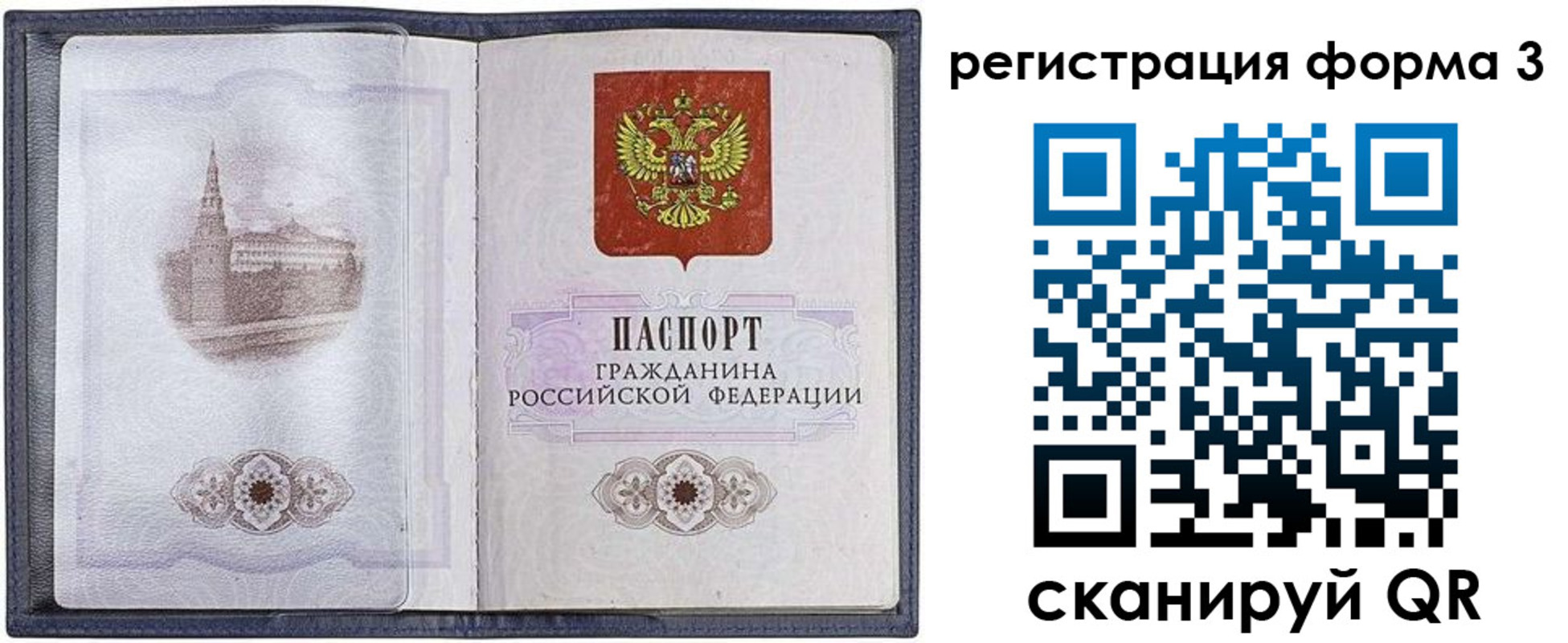 форма 3 в Гаджиево